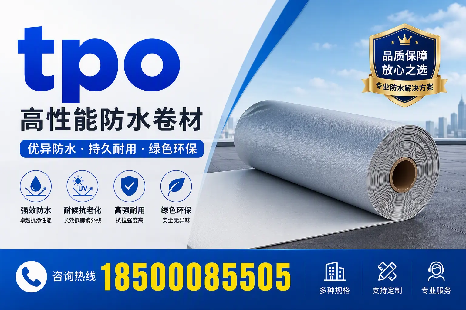 tpo行业趋势分析，白城企业应如何应对